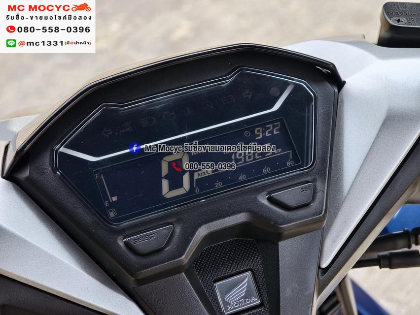 Click 150i 2021 รถบ้านแท้มือเดียว เครื่องท่อเดิมสีสวย กุญแจบุคเซอวิสครบ No1431 รูปที่ 16
