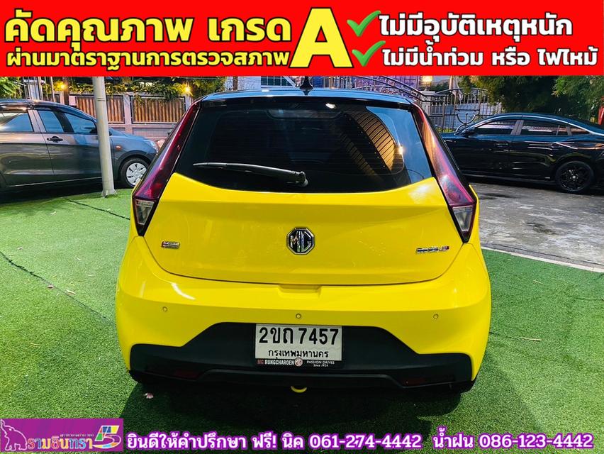 MG3 1.5 D ปี 2022 13