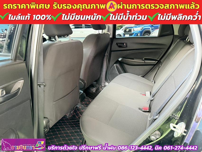 SUZUKI SWIFT 1.2 GL PLUS ปี 2023 9