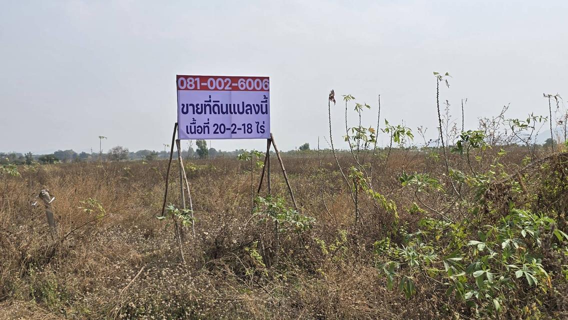 086-3103014 Vายด่วนที่หลุดมัดจำ ติดถนนใหญ่เจ้าของVายเอง 2