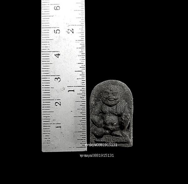 ขุนช้างเจ้าทรัพย์ พ่อท่านเขียว วัดห้วยเงาะ จ.ปัตตานี ปี2556 3