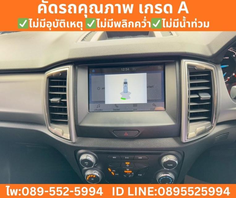 FORD RANGER DOUBLE CAB 2.2 XLT HI-RIDER AT ปี 2022 รูปที่ 11