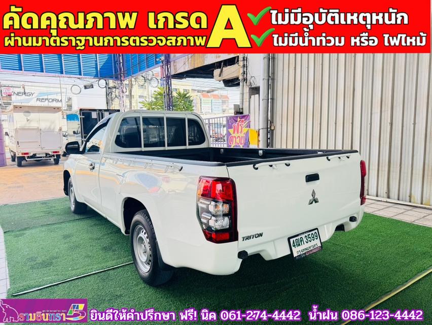 MITSUBISHI TRITON ตอนเดียว 2.5 GL ปี 2022 8