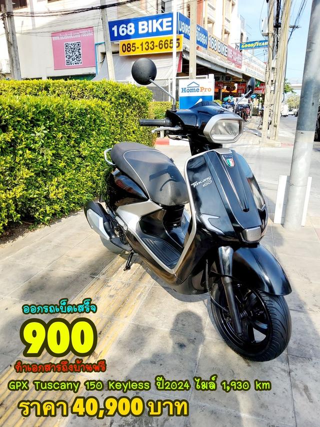 GPX Tuscany 150 Keyless ปี2024 สภาพเกรดA 1930 km เอกสารครบพร้อมโอน