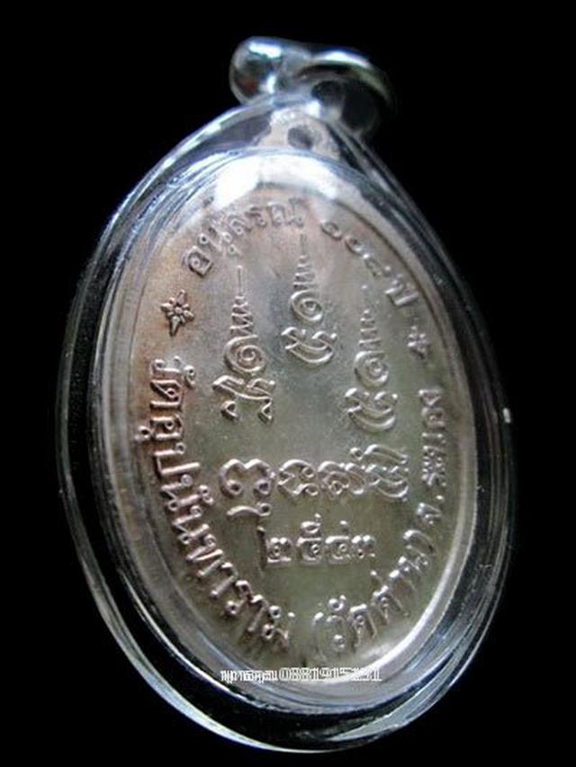 เหรียญเนื้อเงิน สมเด็จเชียงแสน วัดด่าน ระนอง ปี2543 4