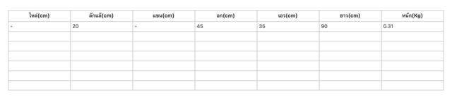 ชุดเดรสสั้นลายตารางหมากรุก@SP060 8