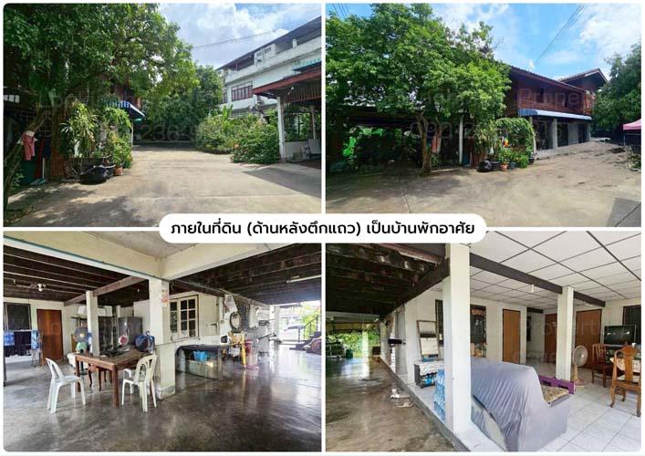 L-155 : ที่ดิน 328 ตร.วา (มีสิ่งปลูกสร้าง) ติดถนนวงศ์สว่าง ฝั่งขาขึ้นสะพานพระราม 7 บางซื่อ 5