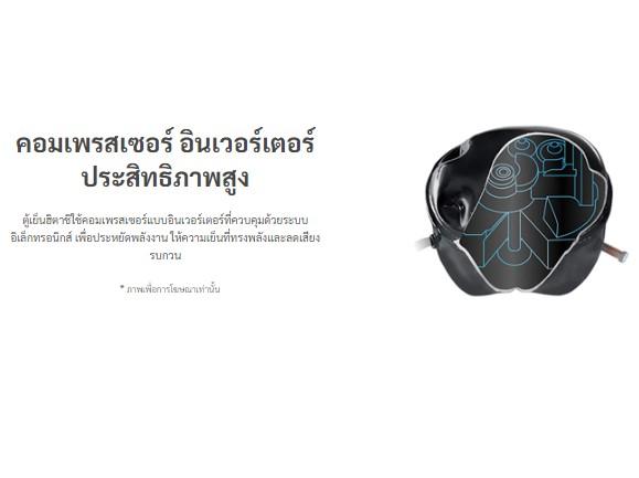 hitachi ตู้เย็น 2 ประตู รุ่น hrtn5198mxth 6.4 คิว 2