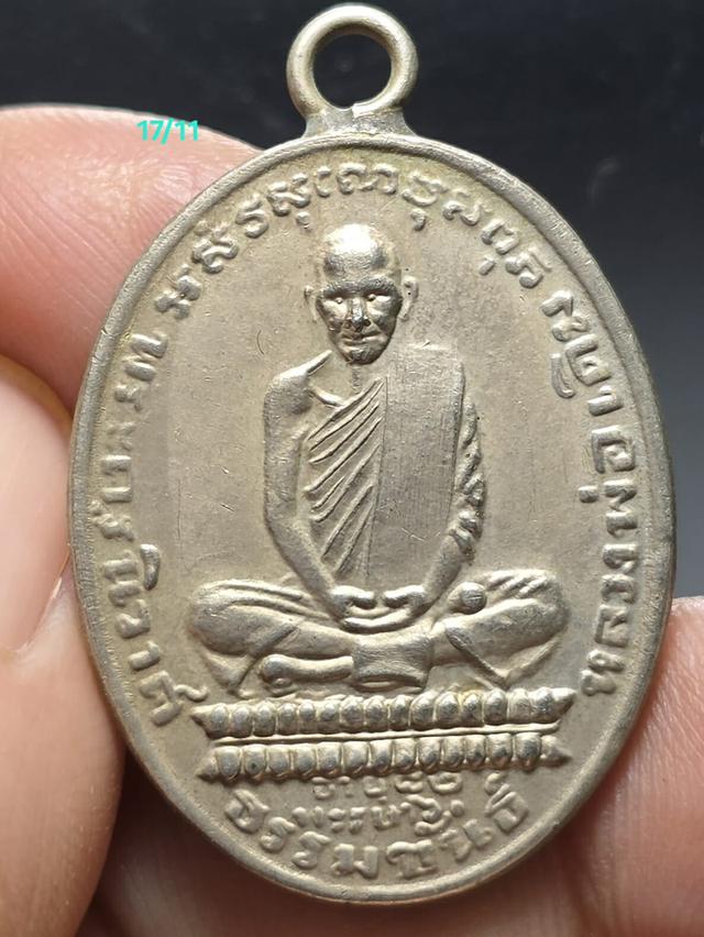 17/11#ขายพระบ้านเก่าเก็บ