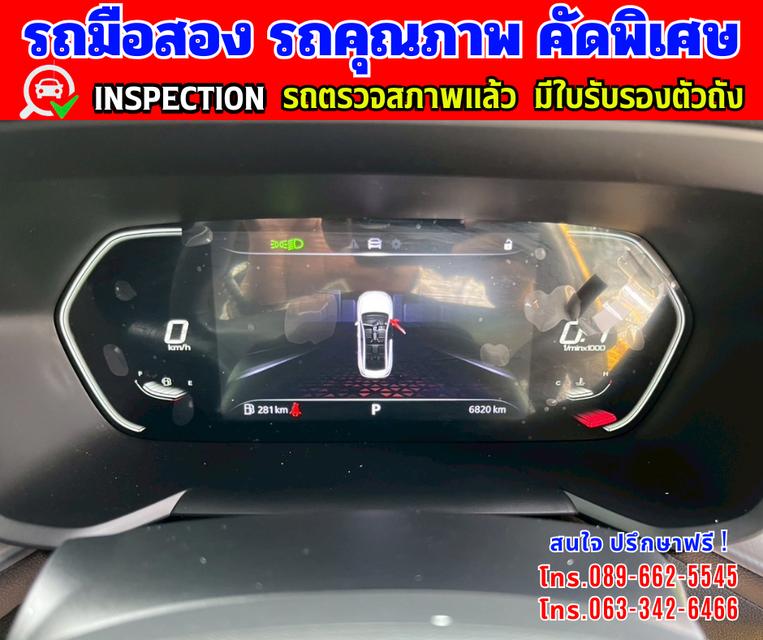 🎯ปี2025 MG MG5 1.5 D+ ✴️ไมล์แท้ 6,xxx กม.มีประกันศูนย์ ถึง2027 15