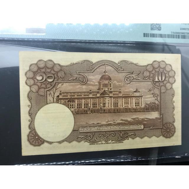 ธนบัตร 10 บาท แบบ 9 รุ่น 2 โทมัส หน้าหนุ่ม เกรด AUNC 58 6