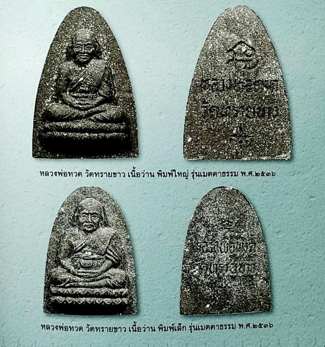 ð āđāļāđāļāđāļŦāđāļāļđāļāļē āļāļāļāđāļĨāļ° 150 āļāļēāļ āļŦāļĨāļ§āļāļāļđāđāļāļ§āļāļāļĢāļ°āļāļēāļāļēāļĢāļĒāđāļāļāļ āļ§āļąāļāļāļĢāļēāļĒāļāļēāļ§ āļāļąāļāļāļēāļāļĩ āļāļīāļĄāļāđāđāļŦāļāđ āļĢāļļāđāļāđāļĄāļāļāļēāļāļĢāļĢāļĄ āļāļāļēāļāļēāļĢāļāļĢāļļāļāđāļāļĒāļŠāļĢāđāļēāļāļāļ§āļēāļĒ āļāļĢāļ°āļāļēāļāļēāļĢāļĒāđāļāļāļ āļāļĨāļļāļāđāļŠāļāđāļāļĩāđāļĒāļ§ āļ āļĢāļđāļāļĒāđāļāļĒāļāļĩāđ 3