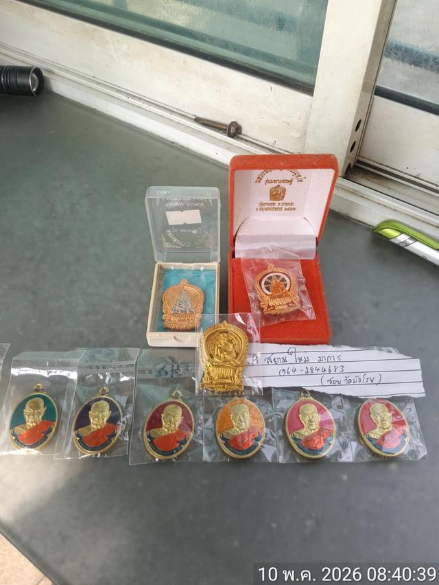 พระเครื่องหลวงพ่อชาญวัดบางบ่อ