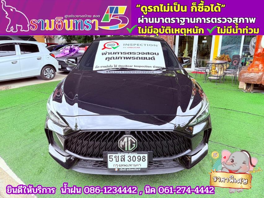 MG MG 5 1.5 C ปี 2023 3