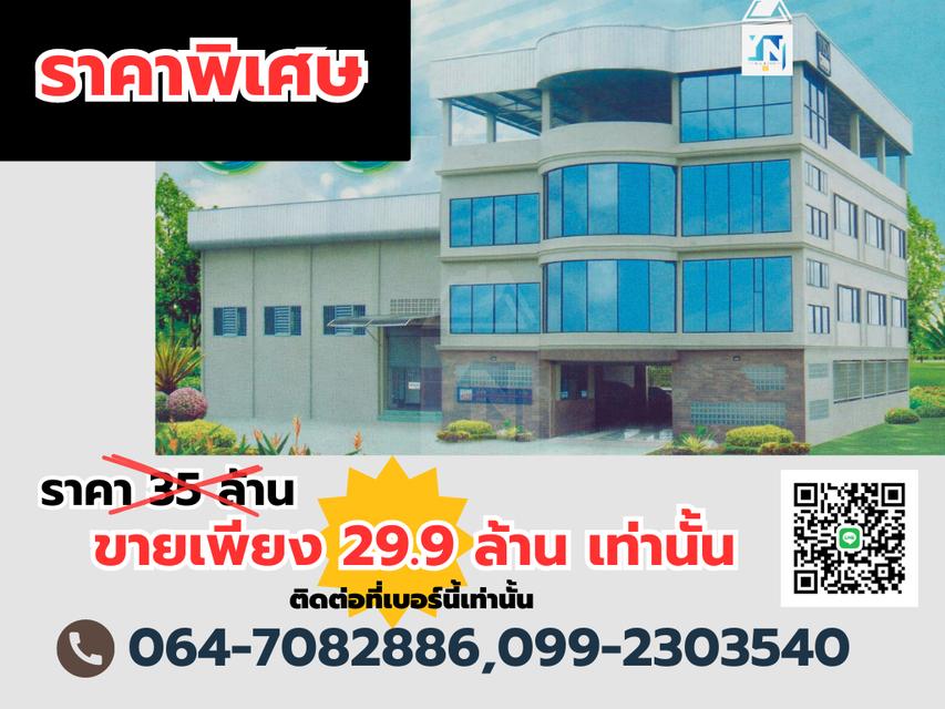 ที่ดินพร้อมอาคารอาคารพาณิชย์ราคาถูก 6