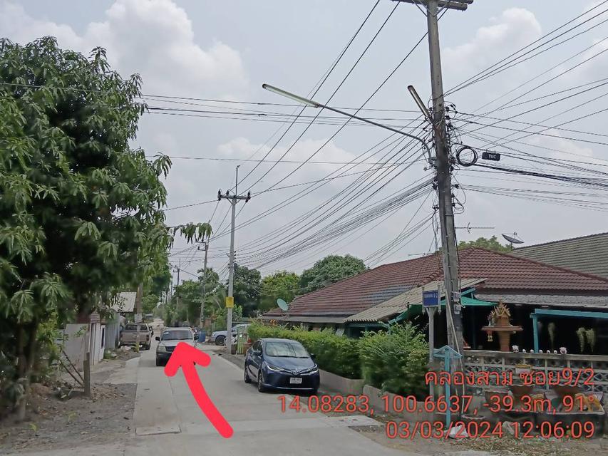 ‼️ขายที่ดินเปล่าถูกมากๆ คลองหลวง ซอยคลอง 3 9/2 15