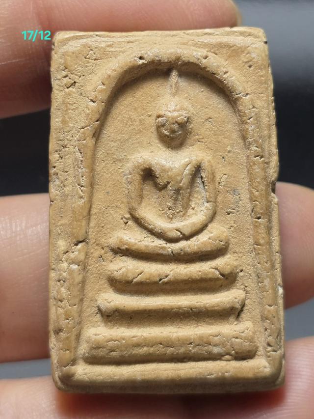 17/12#ขายพระบ้านเก่าเก็บ