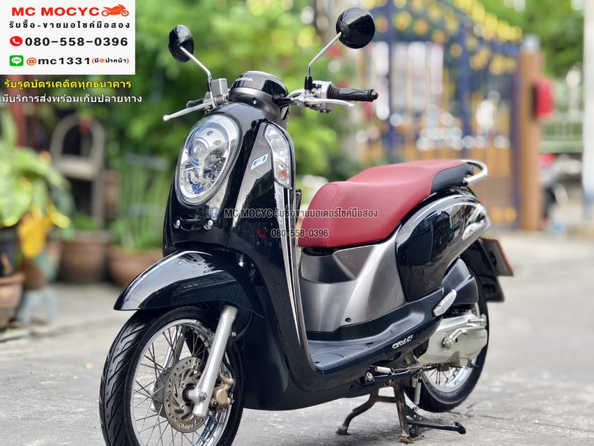 Scoopy i วิ่งน้อย5000โลแท้ รถบ้านแท้เจ้าของมือเดียว เครื่องท่อเดิมๆ ชุดสีสวย มีเล่มเขียวครบพร้อมโอน No871    2