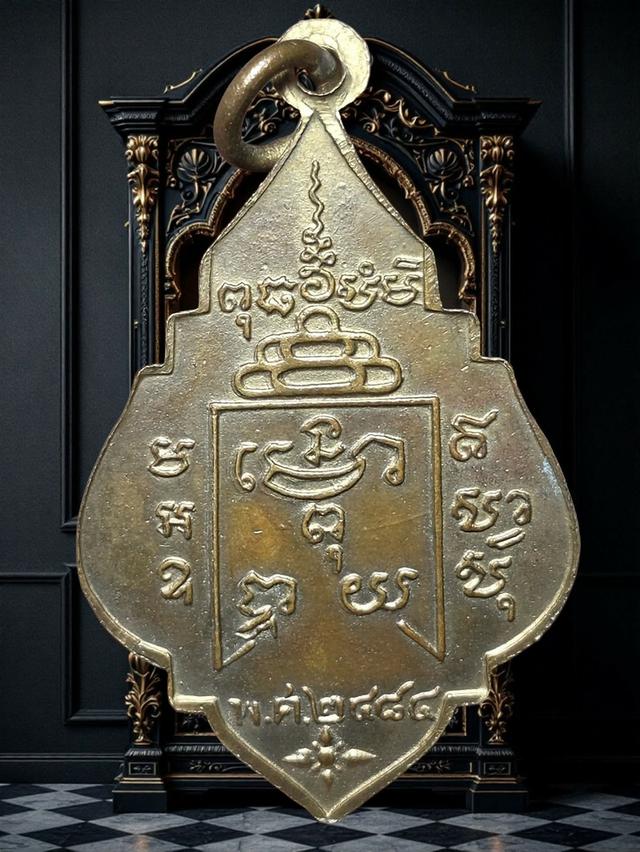 พระเครื่องยอดนิยม6/9 รูปที่ 2