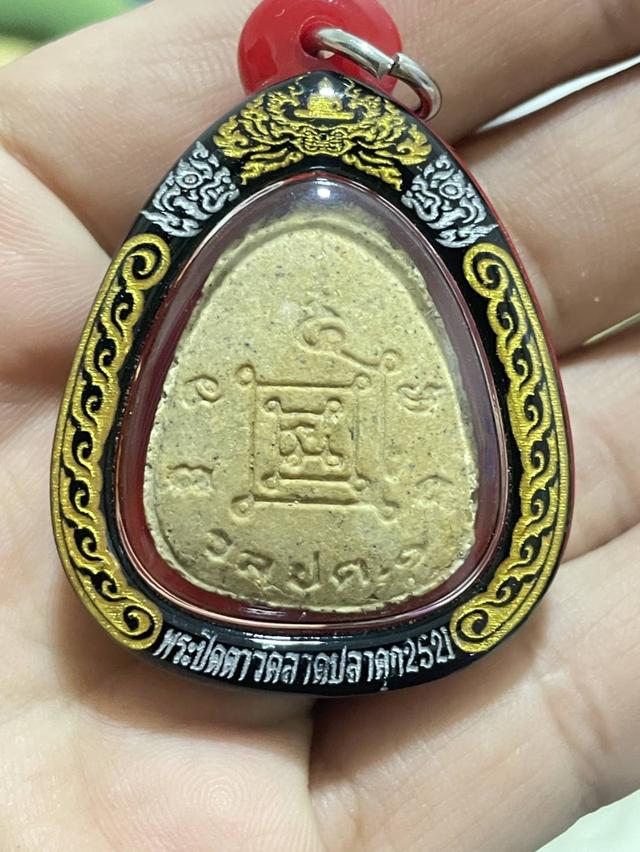 ปร่อยเช่าาพระเครื่อง รูปที่ 2