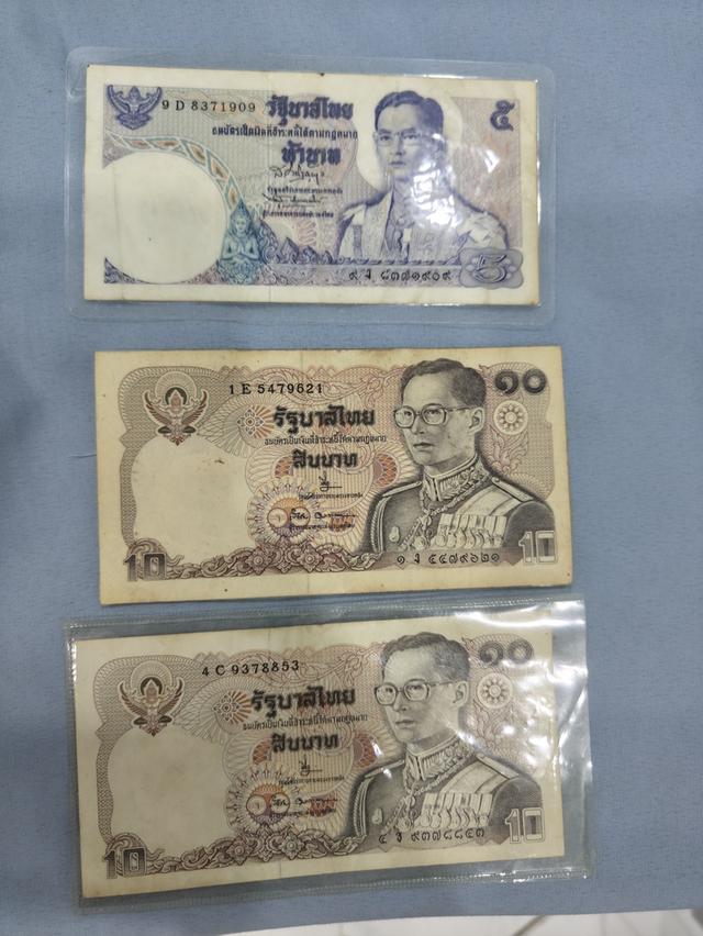 ธนบัตรเก่า แบงค์เก่าติดต่อสอบถามเพิ่มเติม รูปที่ 7