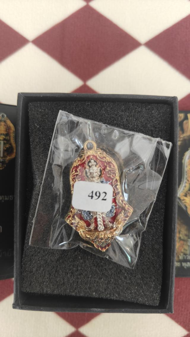 เหรียญท้าวเวสสุวรรณ รุ่น "ทวิเทวา" (หน้ายักษ์-หน้าเทพ) เนื้อบรอนซ์ ชุบทอง