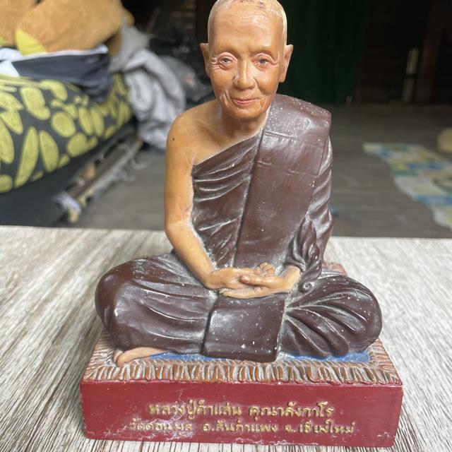 ไห เเจกัน ของสะสม พระเครือง รูปที่ 14