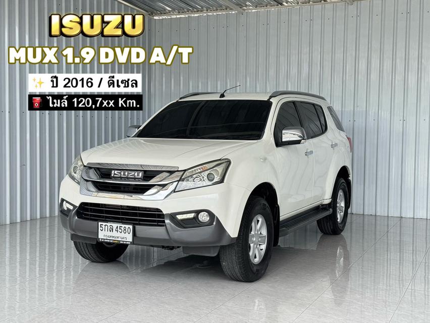 ⭐รถบ้านมือเดียวป้ายแดง⭐ Isuzu Mux 1.9 DVD เกียร์ออโต้