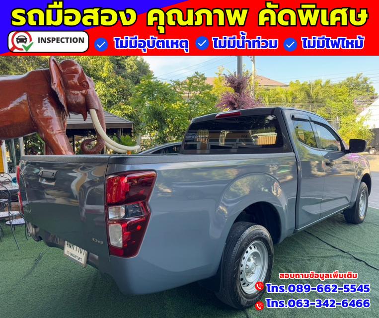 🔴ปี2023 Isuzu D-Max 1.9 SPACE CAB  S 6