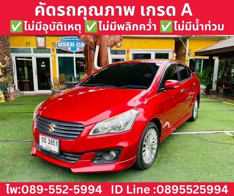 SUZUKI CIAZ 1.2 RS SEDAN AT ปี 2021 รูปย่อยที่ 2