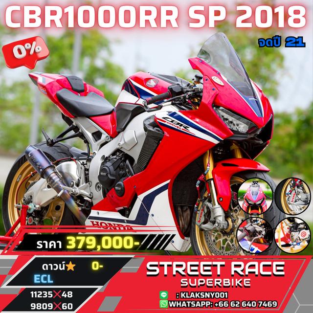2018 Honda cbr1000rr sp -fully loaded with premium mods!