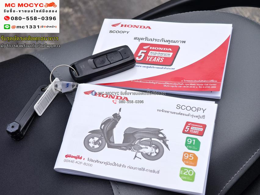 Scoopy i 2025 วิ่ง999โล รุ่นTopกุญแจรีโมท สภาพป้ายแดงเหมือนใหม่ No1186    18