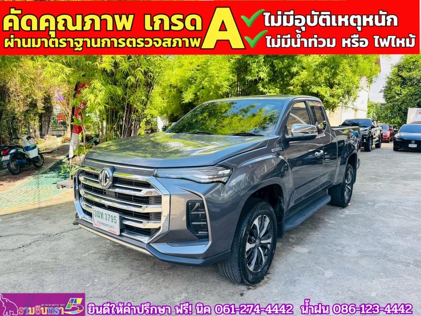 MG EXTENDER GIANTCAB 2.0 GRAND X  ปี 2022 3