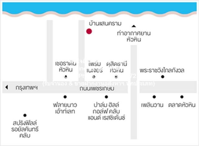 condominium บ้านแสนคราม ราคาน่าลงทุน 2