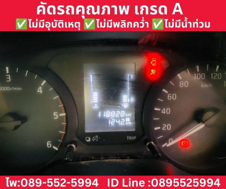 NISSAN NAVARA SINGLE CAB 2.5 SL MT ปี 2022 รูปที่ 10