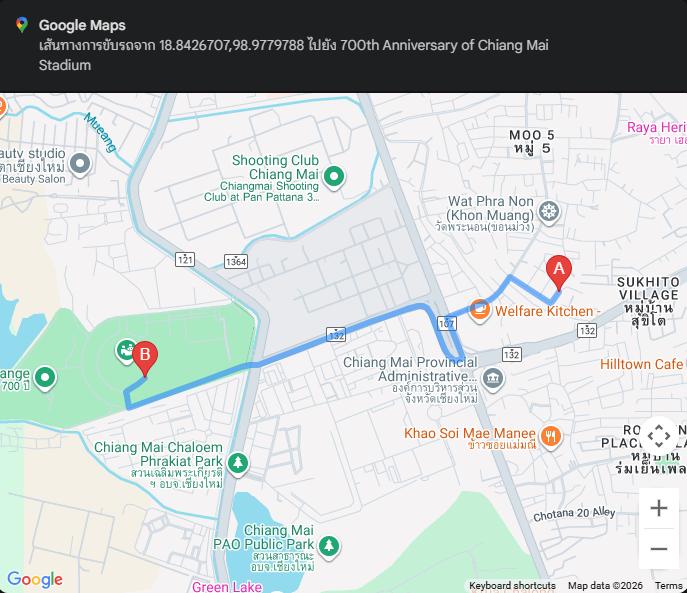 ที่ดิน แม่ริม ดอนแก้ว เชียงใหม่ 9