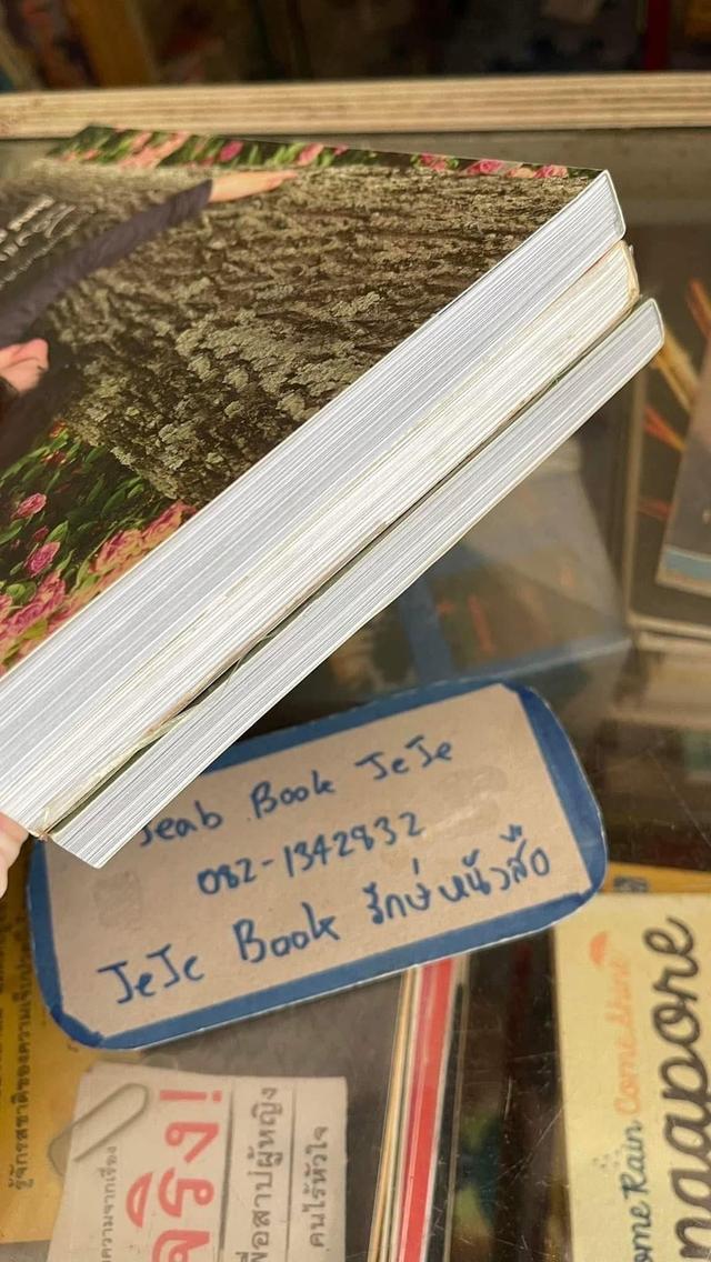 หนังสือ ผลงานของ วินทร์ เลียววาริณ นักเขียนที่ได้รับ รางวัลซีไรต์ 6