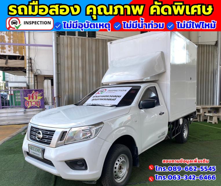 2019 Nissan NP 300 Navara 2.5 SINGLE SL