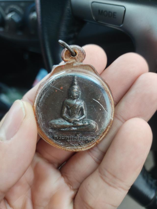 ขายเหรียญหลวงพ่อโสธร