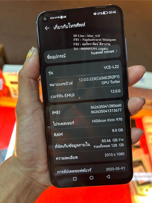 Huawei Nova4 จอ6.4นิ้ว Rom128 Ram8 กล้องTriple สภาพสวย ใช้งานปกติ ได้ทุกซิม