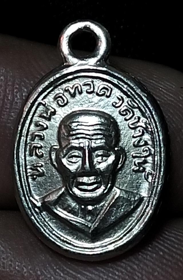 เม็ดแตงหลวงปู่ทวดที่ทุกคนอยากได้ รูปที่ 17