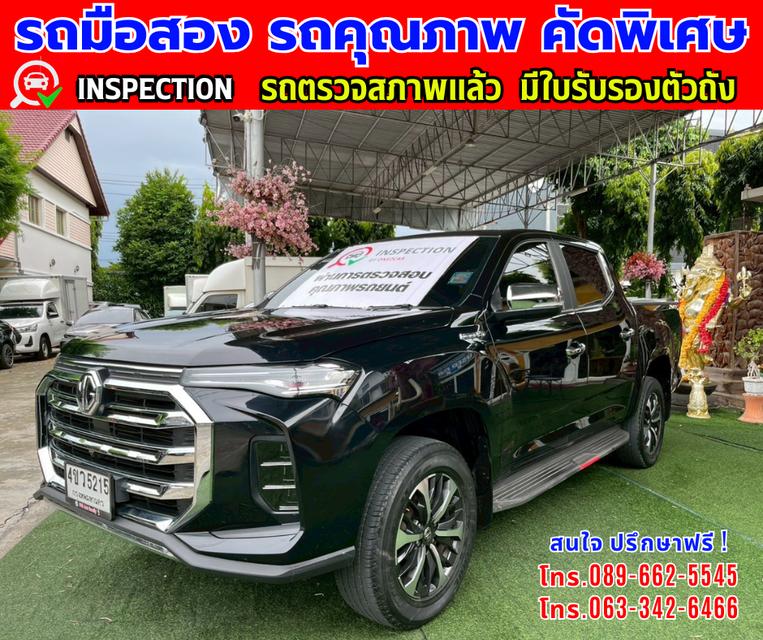 ❇️ปี2023 MG Extender 2.0 Double Cab Grand X ❇️ไมล์แท้ 64,xxx กม. ❇️เกียร์ออโต้ ❇️เครื่องดีเซล 2