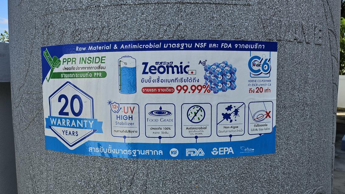 ขายบ้านใหม่ ใกล้M6 พร้อมโอน 4