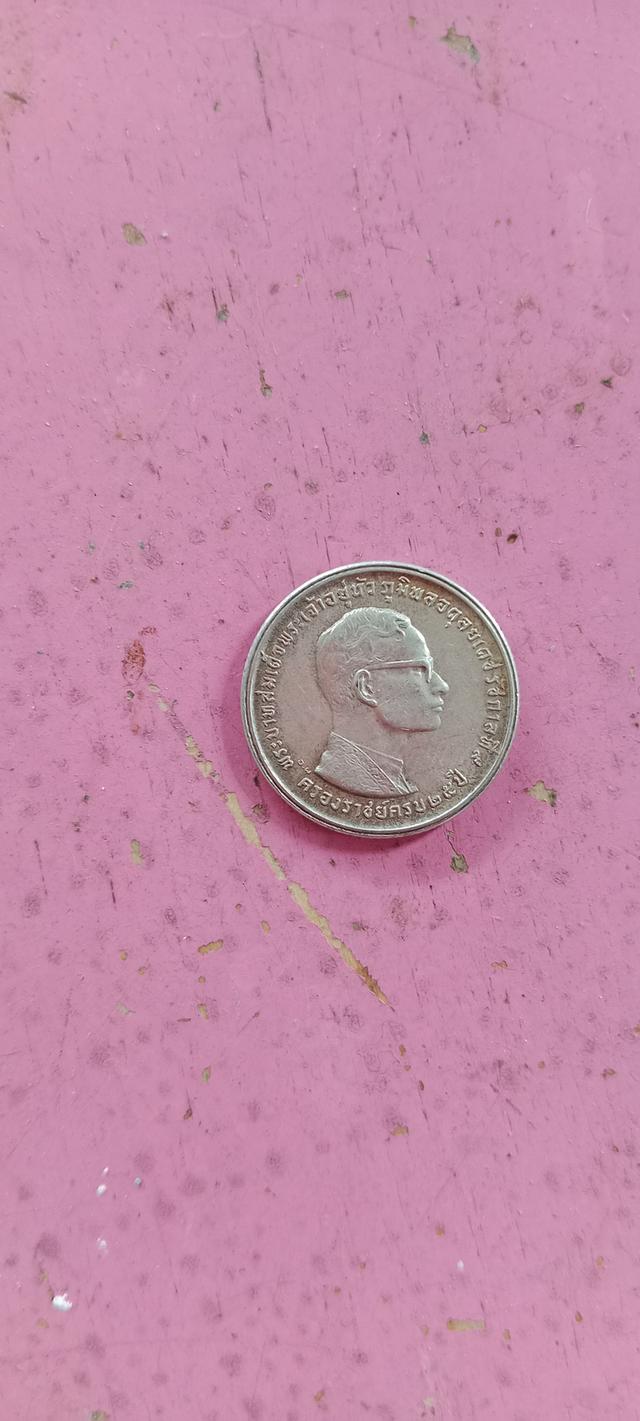 เหรียญ10บาท พ.ศ2514