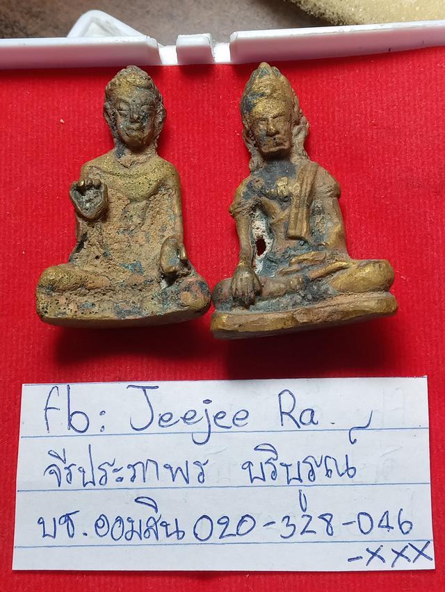 พระหล่อโบราณ ขุด ยุคทวารวดีขึ้นลพบุรีมีคราบเินเก่าฝังแน่น รูปที่ 7