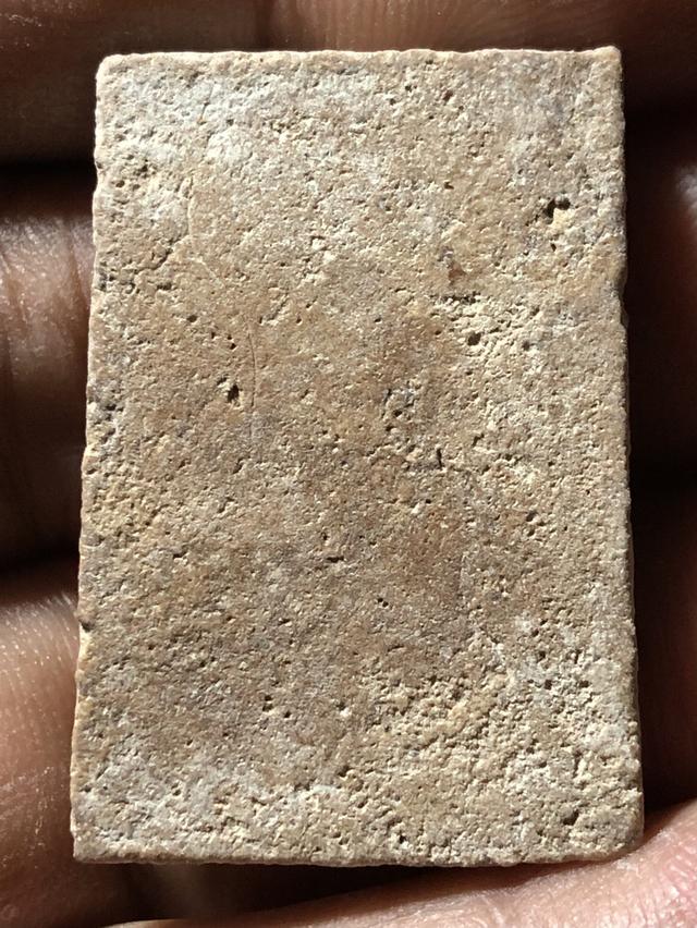 สมเด็จวัดระฆังพิมพ์เจดีย์ รูปที่ 2