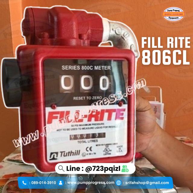 FILL RITE 806CL มิเตอร์ไฟฟ้าแสดงผลแมคคานิกส์ ศรีฟ้าโปรเกรส