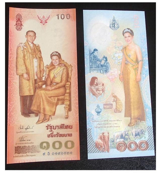 แบงค์100บาท สมเด็จพระราชินี ที่ระลึก6รอบ 72พรรษา พร้อมกรอบ