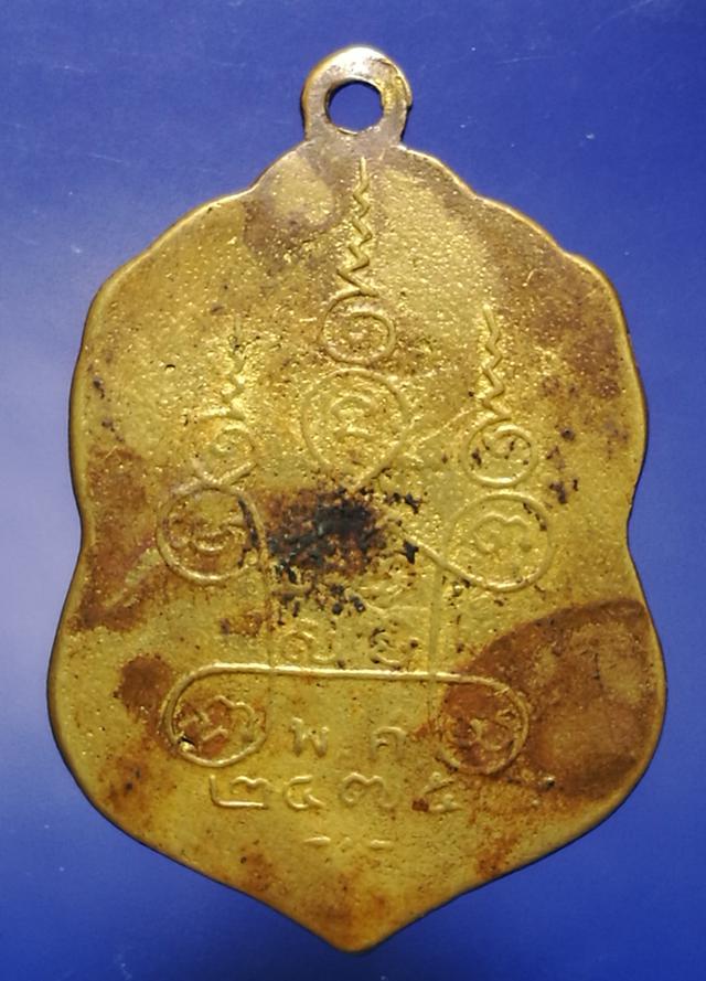 เหรียญพระพุทธชินราชรุ่น1ครบรอบ50 ปี2475 ล.ป.เผือก วัดโมลีฯ นนทบุรี(พระผ่านการบูชา) 6