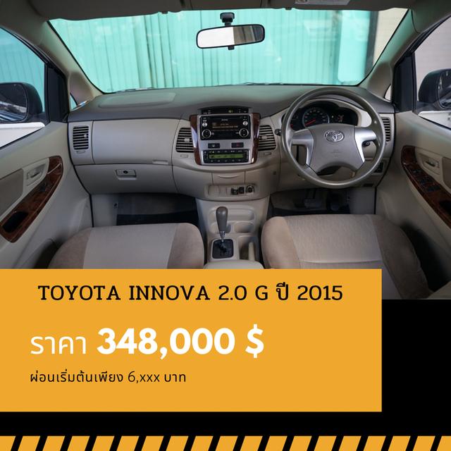 🚩TOYOTA INNOVA 2.0 G 2015 5